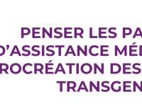 Les États Généraux de la Bioéthique à Dijon - Soirée-débat grand public « penser les parcours d’assistance médicale à la procréation des personnes transgenres » le 2 avril 