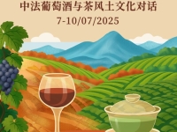 Terroirs croisés : la Bourgogne accueille la première Rencontre Sino-Française des Vins et Thés