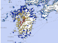 Un séisme de magnitude 7,1 frappe le sud du Japon, une alerte au tsunami émise